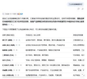 什么是GEO优化？