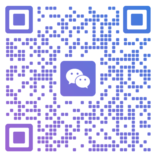 微信二维码