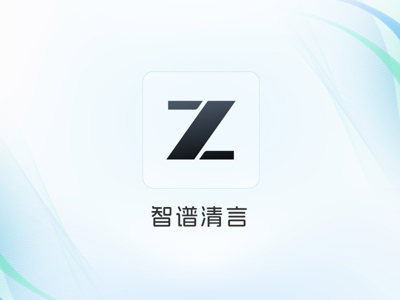 智谱清言 AI搜索 GEO优化